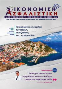 15η Ιουνίου 2023