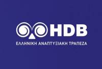Η Ελληνική Αναπτυξιακή Τράπεζα πλήρες μέλος της EBAN