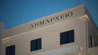 Παρατείνεται έως τις 14 Μαρτίου η προθεσμία για ρύθμιση χρεών προς τους ΟΤΑ