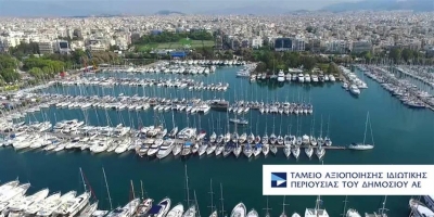 e-Auction IX: Επτά νέοι ηλεκτρονικοί διαγωνισμοί αξιοποίησης ακινήτων