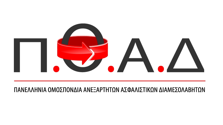 Επιστολή ΠΟΑΔ προς τον υπουργό Οικονομικών, Χρ. Σταϊκούρα