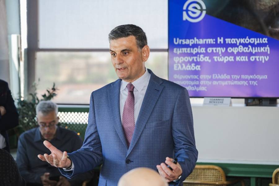 URSAPHARM: Έναρξη δραστηριότητας στην Ελλάδα