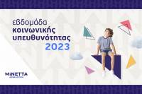 ΜΙΝΕΤΤΑ Ασφαλιστική: Εβδομάδα Κοινωνικής Υπευθυνότητας για 5η συνεχή χρονιά