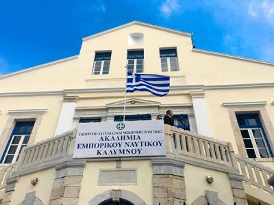 1.500.000 € για το επίδομα σίτισης των σπουδαστών των Ακαδημιών Εμπορικού Ναυτικού