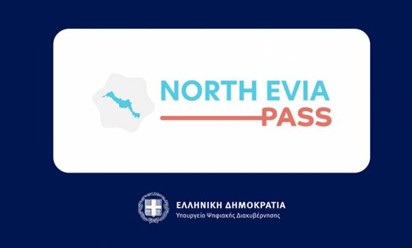 North Evia Pass 2025: Συνολικά υποβλήθηκαν 81.651 αιτήσεις