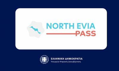 North Evia Pass 2025: Συνολικά υποβλήθηκαν 81.651 αιτήσεις