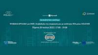 Στρατηγική συνεργασία της Epsilon Net με την Εθνική Τράπεζα