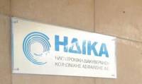 ΗΔΙΚΑ: Επεκτείνεται το σύστημα «περιαγωγής» των υπηρεσιών Υγείας στην Ε.Ε.