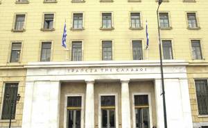 ΤτΕ: Έως 30 Νοεμβρίου η υποβολή ετήσιων χρηματοοικονομικών καταστάσεων