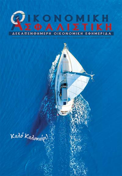 1 Αυγούστου 2025