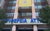 Τα ψηφιακά ραντεβού επεκτείνονται σε 4 Διευθύνσεις Υγείας και Κοινωνικής Μέριμνας της Περ. Αττικής