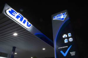 ΕΛΙΝΟΙΛ: Μεταβιβάζει το 50% των μετοχών της BlueFuel στη Blue Grid
