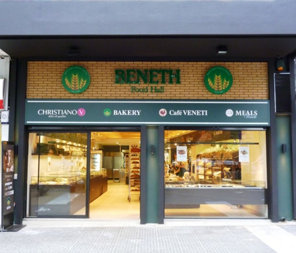 Νέο ΒΕΝΕΤΗ FOOD HALL στην Αργυρούπολη