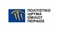 ΠΙΟΠ: Άνοιξαν οι εγγραφές για τον 5ο Ημιμαραθώνιο Αγώνα Δρόμου στη Λίμνη Στυμφαλία