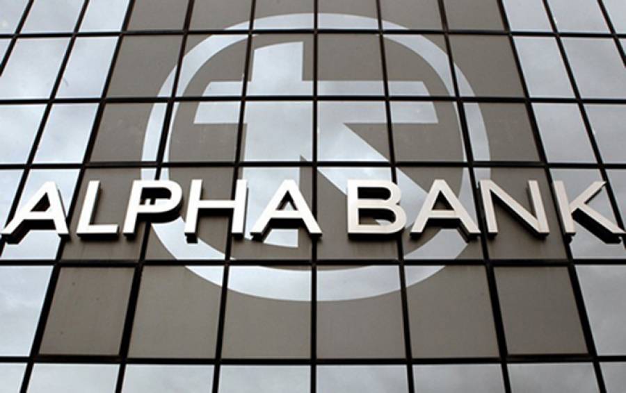 Alpha Bank: Ενισχυμένα κέρδη στο τρίμηνο