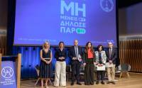 1ο Εθνικό Forum για τη νόσο Πάρκινσον: Προς μια ολοκληρωμένη εθνική στρατηγική, με προτεραιότητα την καλύτερη ποιότητα ζωής των ασθενών