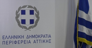 Παράταση του προγράμματος ενίσχυσης μικρών επιχειρήσεων της Περιφέρειας Αττικής μέχρι τις 9 Δεκεμβρίου