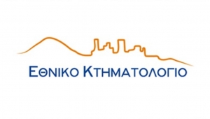 Κτηματολόγιο: Παρατείνεται μέχρι την 1η Οκτωβρίου η διαδικασία ανάρτησης για την Αθήνα