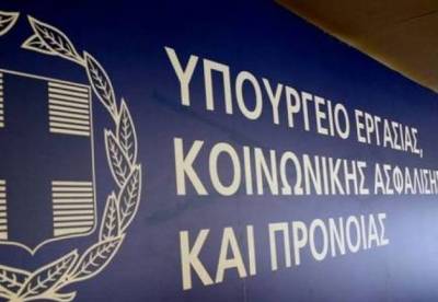 Υπ. Εργασίας: 11 ερωτήσεις-απαντήσεις για το νομοσχέδιο «Δουλειές Ξανά»