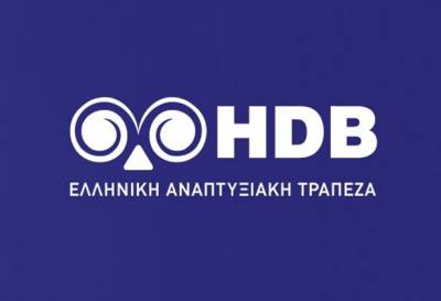 Νέο μέλος της CSR Hellas η Ελληνική Αναπτυξιακή Τράπεζα