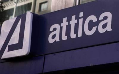 Attica Bank: Στις 30/12 η έγκριση της αύξησης μετοχικού κεφαλαίου 473,3 εκατ. ευρώ
