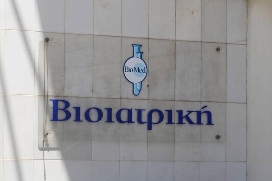 Στρατηγική συνεργασία Diaverum με ΒΙΟΙΑΤΡΙΚΗ