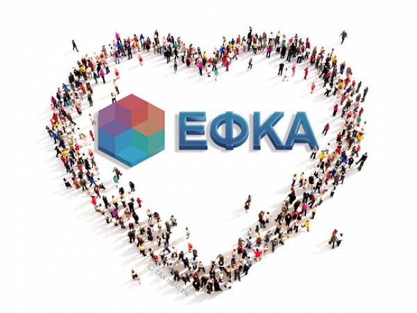Σε λειτουργία ο θεσμός των υπαλλήλων ροής και υποδοχής στον ΕΦΚΑ