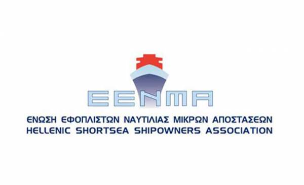 Η ΕΕΝΜΑ προκηρύσσει το 9ο Πρόγραμμα Υποτροφιών
