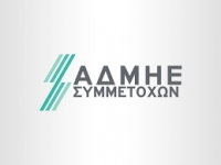 ΑΔΜΗΕ: Από 13 Σεπτεμβρίου η καταβολή του μερίσματος