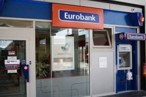 Eurobank: Ανέβασε στο 68,81% το ποσοστό της στην Ελληνική Τράπεζα