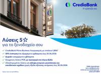 CrediaBank: Λύσεις «5 αστέρων» για ξενοδοχειακές επιχειρήσεις