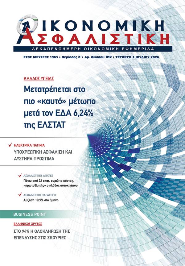 1 Ιουλίου 2026