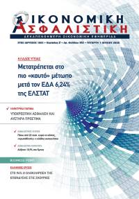 1 Ιουλίου 2026