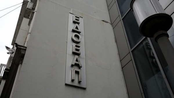 Νέος ψηφιακός μαστογράφος και υπερηχοτομογράφος στον ΕΔΟΕΑΠ