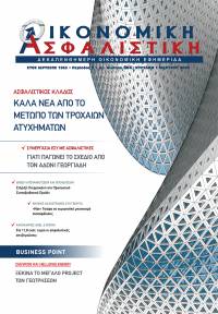 1 Μαρτίου 2026