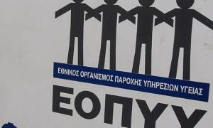 Ο ΕΟΠΥΥ θα καλύπτει εγκαυματίες από κάθε αιτία πυρκαγιάς