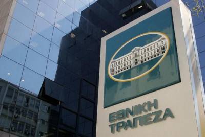 Εθνική Τράπεζα: Κέρδη 700 εκατ. ευρώ στο εξάμηνο
