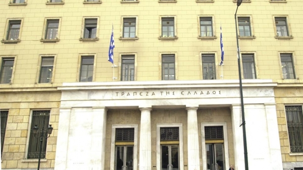 ΤτΕ: Πρόγραμμα εξετάσεων πιστοποίησης για ασφαλιστές σε Αθήνα και Θεσσαλονίκη