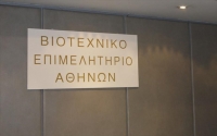 ΒΕΑ: Απαραίτητη η παράταση προθεσμιών για την υλοποίηση και ολοκλήρωση του ΕΣΠΑ 2014-2020 λόγω πανδημίας