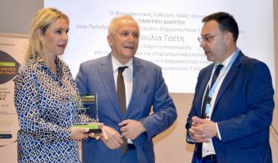 Τιμητική Βράβευση της Ιουλίας Τσέτη στο Μακεδονικό Φαρμακευτικό Συνέδριο