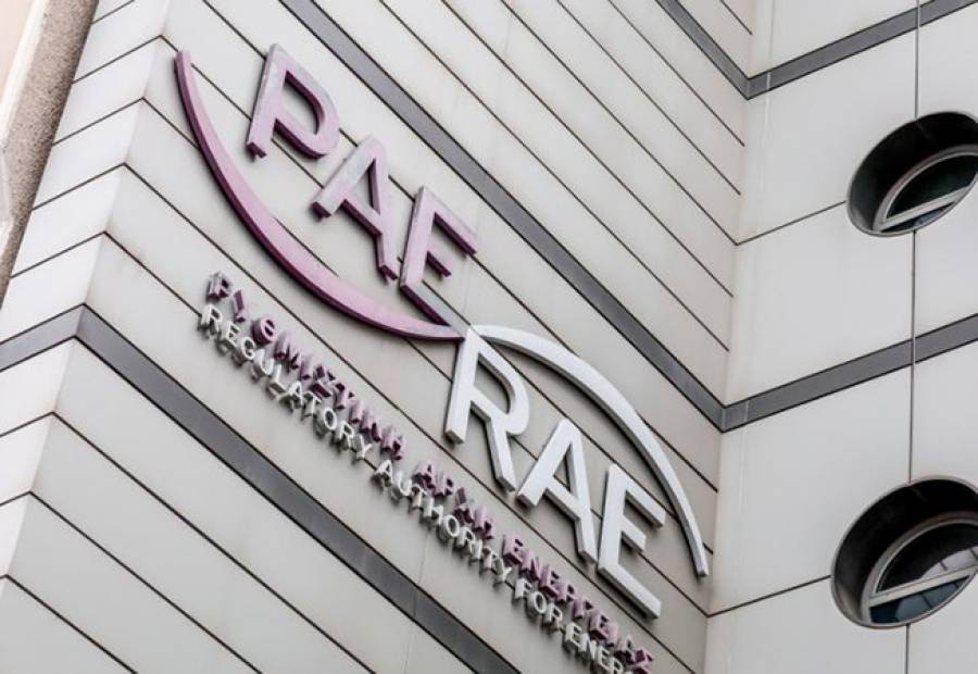 ΡΑΑΕΥ: Νέο ψηφιακό εργαλείο για την ενεργειακή αναβάθμιση κατοικίας/κτηρίου