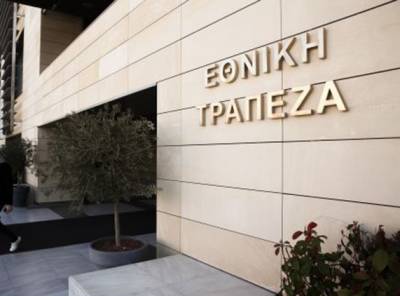 Εθνική Τράπεζα: Διανέμει καθαρό μέρισμα €0,4220/μετοχή - Από 10 Ιουνίου η καταβολή
