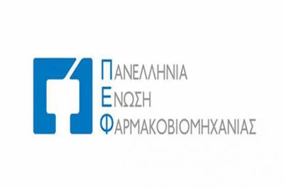 Νέο διοικητικό συμβούλιο στην Πανελλήνια Ένωση Φαρμακοβιομηχανίας