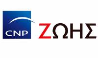 CNP ΖΩΗΣ: Ασφάλεια και Σιγουριά για κάθε Γυναίκα