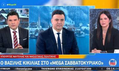 Β. Κικίλιας: «Τα εθνικά και κυριαρχικά θέματα είναι πρώτη προτεραιότητα»