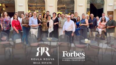 Ξεκινάει σήμερα στην Κέρκυρα το φετινό Forbes Global Properties