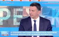 Β. Κικίλιας: «Πρώτη φορά μείωση των μεταναστευτικών ροών από Λιβύη»
