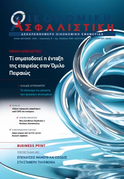 1 Δεκεμβρίου 2025