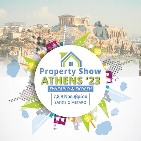 Property Show Athens ’23 στις 7, 8, 9 Νοεμβρίου στο Ζάππειο