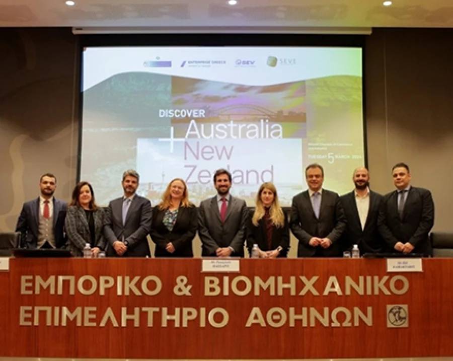 Εκδήλωση ΕΒΕΑ, ΣΕΒ, Enterprise Greece και ΣΕΒΕ για τις επιχειρηματικές ευκαιρίες στην Αυστραλία &amp; Νέα Ζηλανδία
